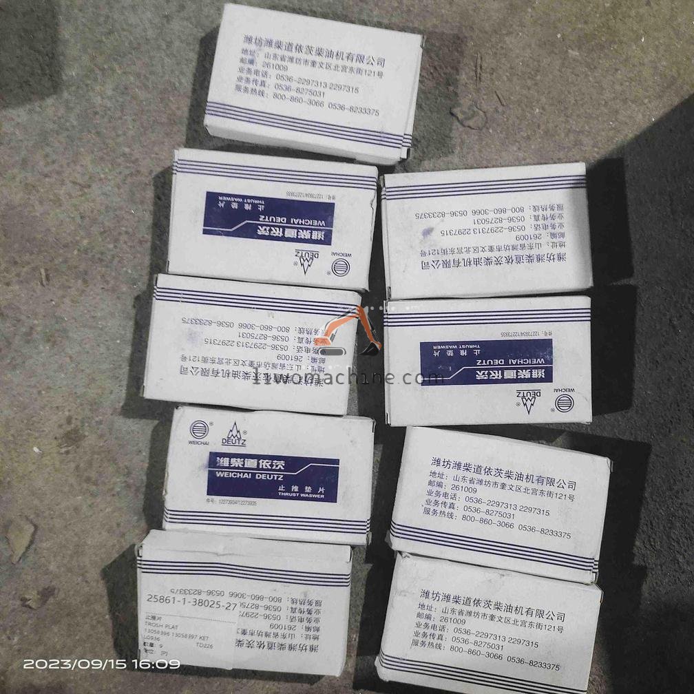 XCMG 13058396 13058397 KET TROSH PLAT - Professional Construction Machinery Parts